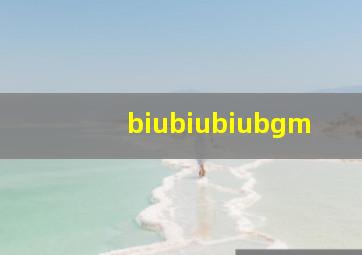 biubiubiubgm