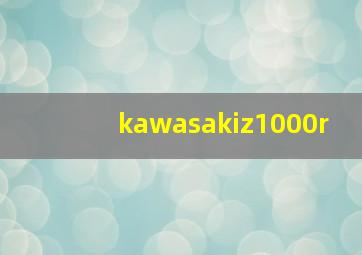 kawasakiz1000r