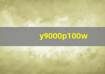 y9000p100w