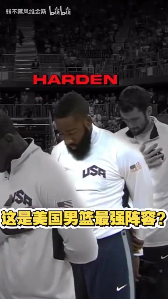 全员狠人！你认为这是美国梦之队最强的一届吗？