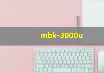 mbk-3000u