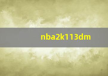 nba2k113dm